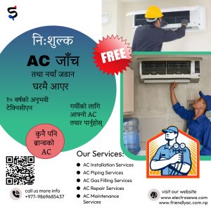 ac repair 